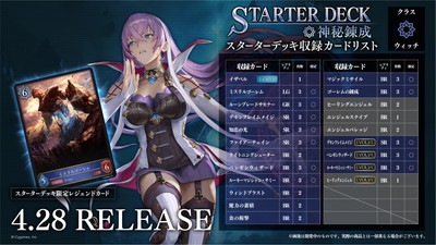 ؤΤߡShadowverse EVOLVE ǥå3ơֿϣסʥ饹å