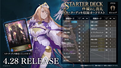 ؤΤߡShadowverse EVOLVE ǥå6ơҤ줷סʥ饹ӥåס