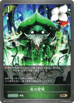 SD01-015  BR