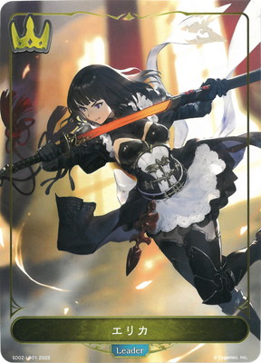 シャドウバースエボルヴ エリカ リーダーカード シャドウバース エボルヴ エリカ リーダーカード BP01-LD03