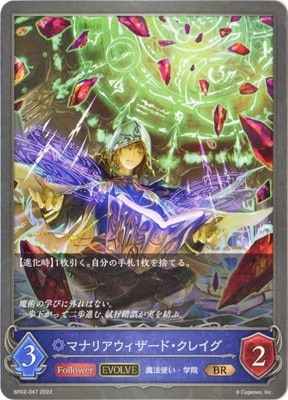 BP02-047 ޥʥꥢɡ쥤 BR