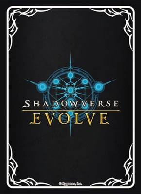爆買い！ Shadowverse EVOLVE EVOLVE 『Shadowverse 公式スリーブ サプライ・アクセサリ・グッズ