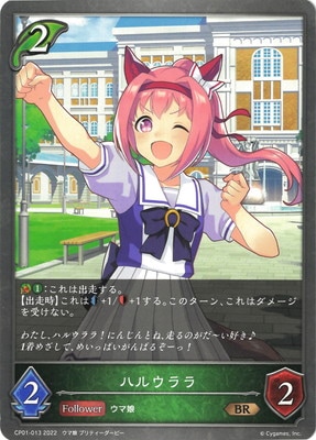 s*2様 ハルウララ　ウマ娘　シークレット　バスタオル　4394 n*g様 ダイワスカーレット ウマ娘 シークレット バスタオル 4676