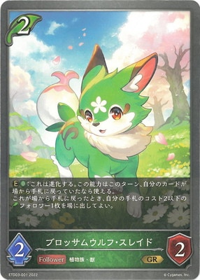 山屋 即日発送 ピュアリィヤミーデッキ 構築済みデッキ ヤミー