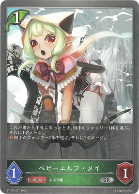 ETD03-007 ٥ӡաᥤ SR