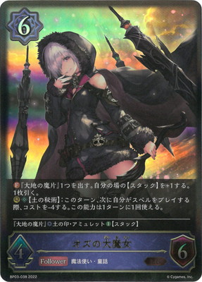 BP03-038  LG