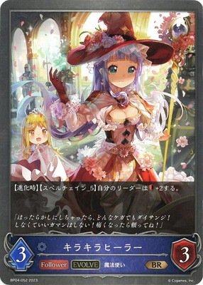 BP04-052 饭ҡ顼 BR