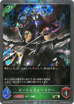 パラサイトイヴ ホロカード Amazon.co.jp: [Not Displayed