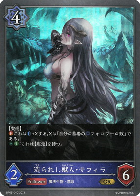 【世界に3枚 まとめ買い割引】PSA10 開けた運命「プリムラ」 SP ホロ 125/100 ナンジャモのハラバリー SAR PSA10 112763704