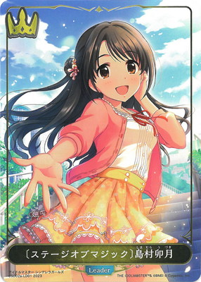 CSD02a-LD01 〔ステージオブマジック〕島村卯月 | シャドウ