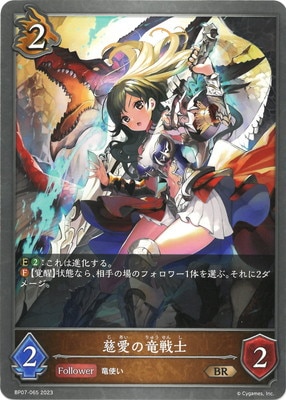 【CCG鑑定品】NARUTO -ナルト-  柱間　BPシークレットカード シャドウバース,ブースターパック,ブースターパック【BP01~】,第7弾