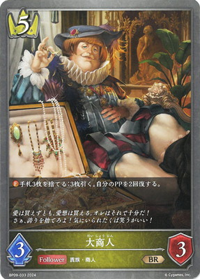 BP09-033 �羦�� BR