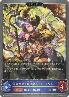 遊戯王 PCG9.5 ロケット団のおねーさん ホロ 遊戯王 PCG9.5 ロケット団のおねーさん ホロ にじホロゲーム部