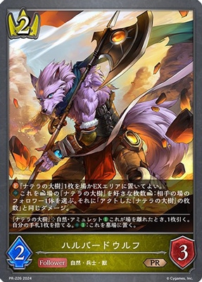 PR-226 �ϥ�С��ɥ����