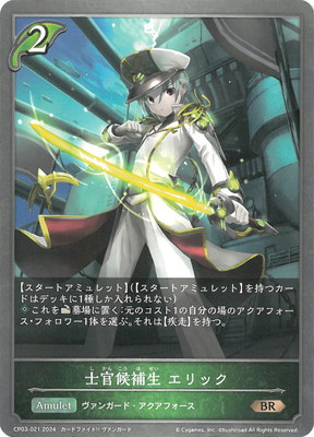 CP03-021 �δ������� ����å� BR