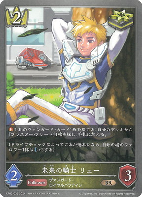 CP03-035 ̤��ε��� ��塼 BR