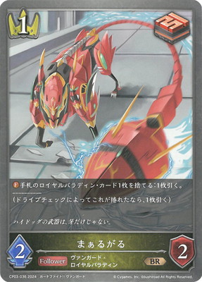 CP03-036 �ޤ��뤬�� BR