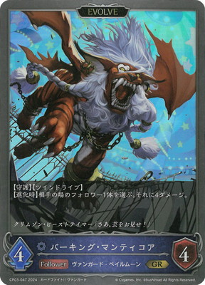 パロディウス カード フルコンプ 39枚 パロディウス カード フルコンプ