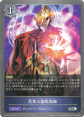 CP03-055 ̽���κ�̲�ѻ� SR