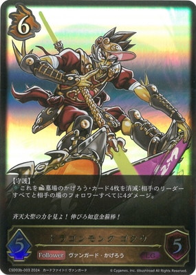 CSD03b-003 ɥ饴  LG