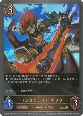 CSD03b-004 ɥ饴ʥ  GR