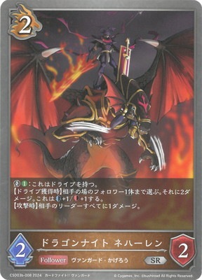 CSD03b-008 ɥ饴ʥ ͥϡ SR