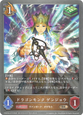 CSD03b-015 ɥ饴 󥸥祦 BR