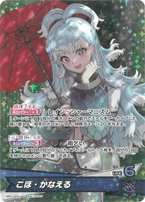 hololive OFFICIAL CARD GAME,ブースターパック,ブースター