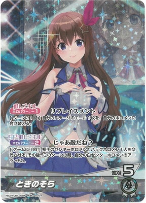 hSD01-001 ときのそら OSR | hololive OFFICIAL CARD GAME,構築済み