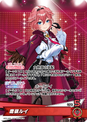 キズ格安コーナー(hololive OCG) | ホロカ・ごとカド・クロスタ買取