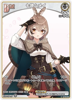 �ڥ����ʰ¡�hBP01-015 ������ᥤ C