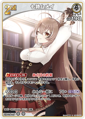 ڥʰ¡hBP01-020 ᥤ R