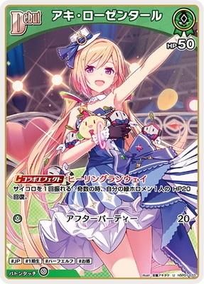 ڥʰ¡hBP01-033 󥿡 U