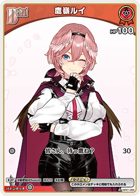 �ڥ����ʰ¡�hBP01-056 ����륤 C