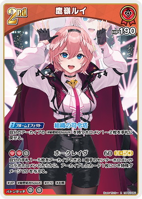 �ڥ����ʰ¡�hBP01-061 ����륤 R