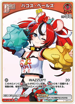 ڥʰ¡hBP01-072 ϥ١륺 C