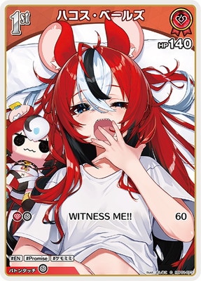 �ڥ����ʰ¡�hBP01-073 �ϥ������١��륺 C