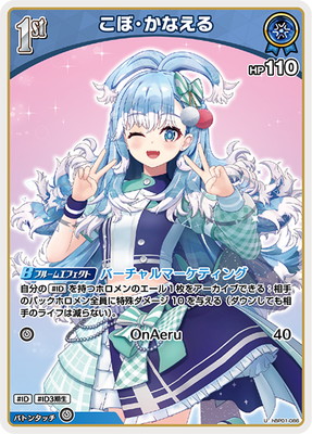 ڥʰ¡hBP01-086 ܡʤ U