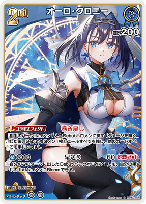 �ڥ����ʰ¡�hBP01-095 �������������ˡ� R