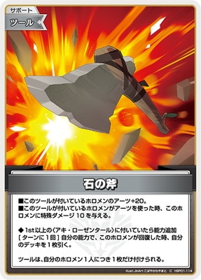 ڥʰ¡hBP01-114 Ф C