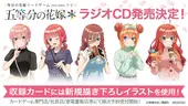 ͽۡ5/30ȯۥڥ륫ɥå ʬβֲ ɥ presents 饸ظʬβֲǡ1BOXؤΤߡ