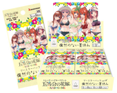 ��ͽ��۸���ʬ�βֲ� �����ɥ����� �֡��������ѥå� vol.4 �����Τʤ��Ƶ٤�  �ڣ������ȥ��(12BOX)��7��31��ȯ�������Ϥ�ͽ��ۡ������ؤΤߡ�