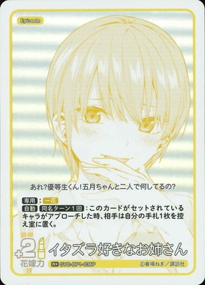 �ڥѥ����GYC-BP1-036P �������鹥���ʤ��Ф��� R��