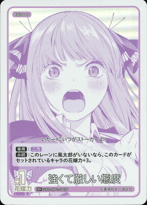 ڥѥGYC-BP1-043P Ƹ R