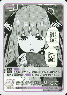 ڥѥGYC-BP1-046P ǽֻ-Ѹ- U