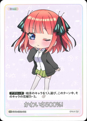 GYC-SD2-012 襤500% SD