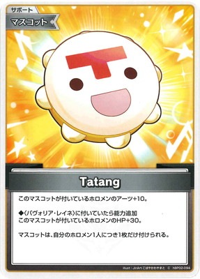 hBP02-094 Tatang C | hololive OFFICIAL CARD GAME,ブースターパック