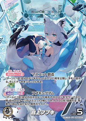 ��OUR��hBP02-001 ���ե֥�