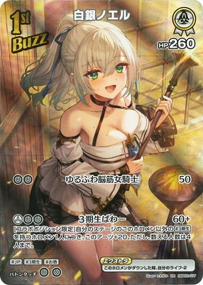 ��UR��hBP02-017 ���Υ���