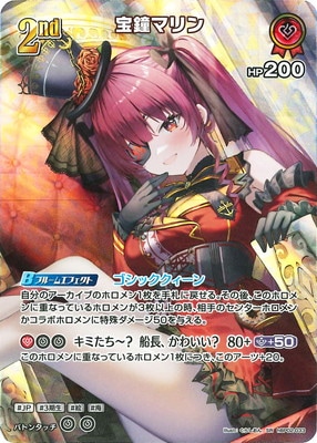 ��SR��hBP02-033 ����ޥ��